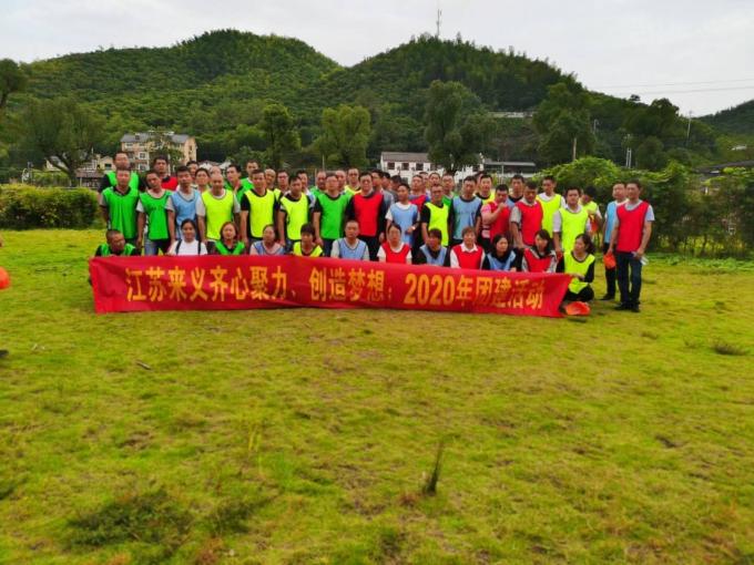 neueste Unternehmensnachrichten über Laiyi-Team bei Anji County, Zhejiang Provinz  7