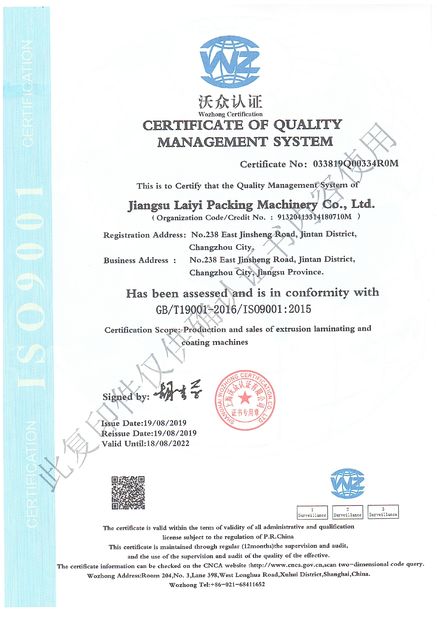 China JIANGSU LAIYI PACKING MACHINERY CO.,LTD. zertifizierungen